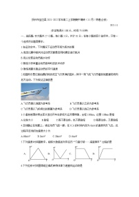 2021-2022学年江苏省扬州市宝应县高二上学期期中调研（11月） 物理（必修） Word版练习题