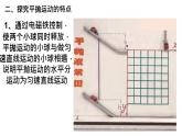 5.4抛体运动的规律 课件-2021-2022学年高一下学期物理人教版（2019）必修第二册