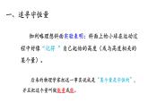 8.4机械能守恒定律8.5实验：验证机械能守恒定律—【新教材】【新教材】人教版（2019）高中物理必修二课件PPT
