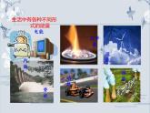 必修2物理新教材人教第八章84机械能守恒定律ppt_21