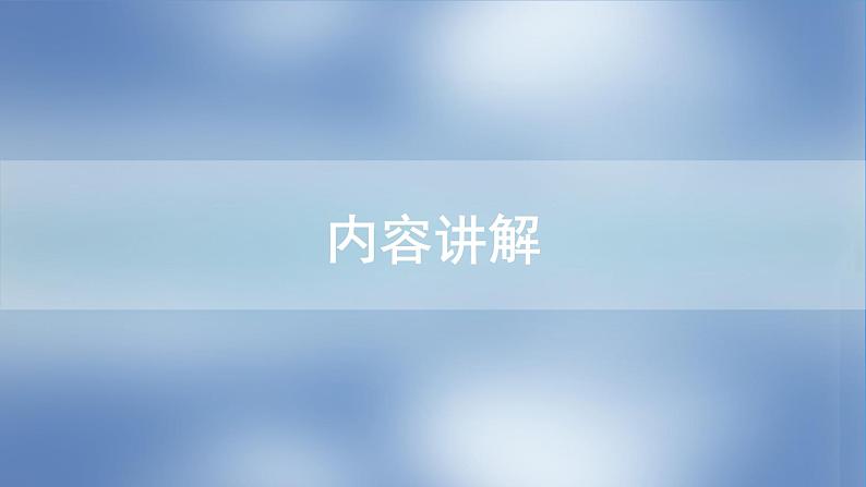 必修3物理新教材人教版第十一章第4节串联电路和并联电路pptx_1104