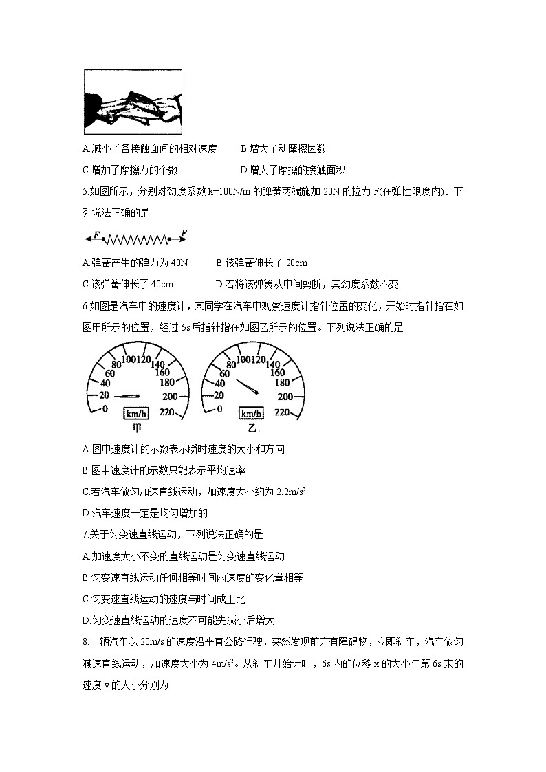 2021-2022学年陕西省咸阳市泾阳县高一上学期期中考试 物理 Word版含答案练习题02