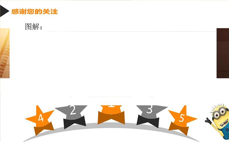 5.4.抛体运动的规律课件PPT第6页