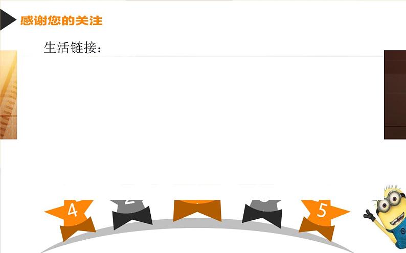 5.4.抛体运动的规律课件PPT第7页