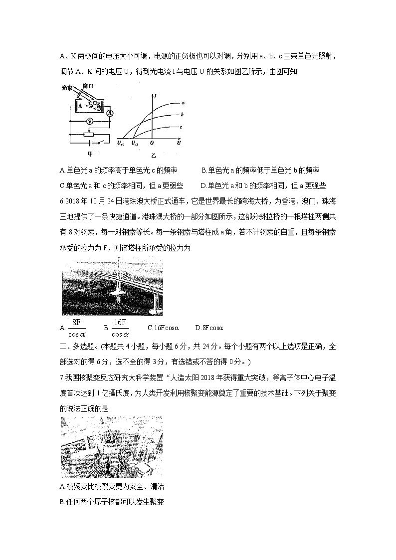 2022届天津市河西区高三上学期期中考试 物理 word版含答案练习题02