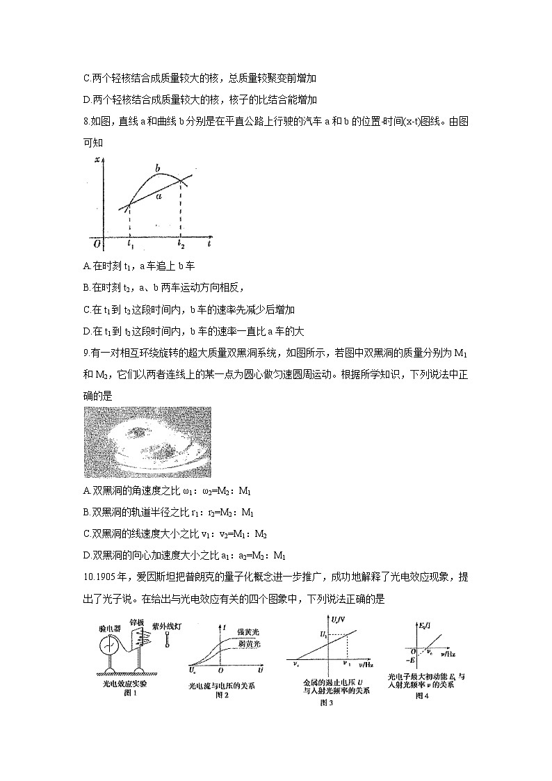 2022届天津市河西区高三上学期期中考试 物理 word版含答案练习题03
