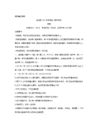 四川省广安市岳池县2021-2022学年高一上学期期中考试物理含答案