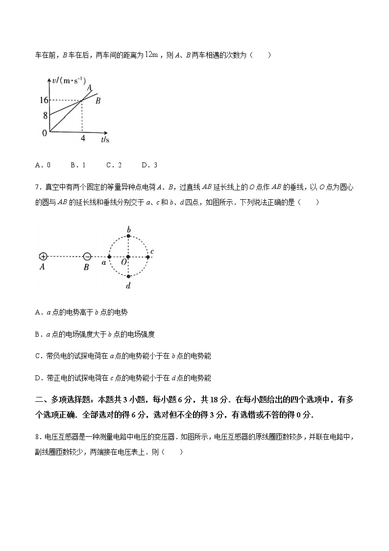 广东省湛江市2021届高三下学期3月普通高考测试（一）物理试题 Word版含答案03