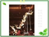 《实验：用打点计时器测速度》课件19（16张PPT）（新人教版必修1）