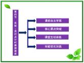 高一物理培优人教版必修1课件 第1章第四节《实验：用打点计时器测速度》