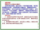 物理：2.2《匀变速直线运动的速度与时间的关系》课件（新人教版必修1）