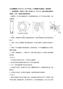 2021-2022学年山东省聊城第三中学高二上学期期末模拟考试物理试题 三 Word版