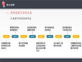 人教版物理《能量守恒定律》PPT课件