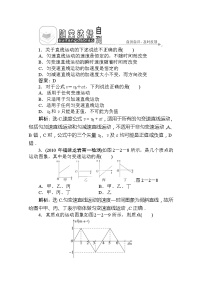 高中物理人教版 (新课标)必修12 匀变速直线运动的速度与时间的关系综合训练题