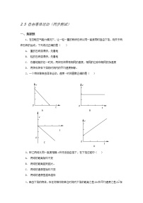 物理必修15 自由落体运动当堂检测题