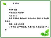 《超重和失重、从动力学看自由落体运动 》物理精品课件（人教版必修1）