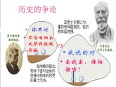 安徽省宿州市泗县二中-学年高一物理2.5《自由落体运动》课件（人教版必修1）