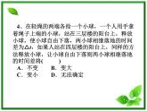 黑龙江省哈尔滨市木兰高级中学物理必修1《自由落体运动》习题课课件（新人教版）