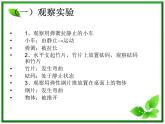 黑龙江省哈尔滨市木兰高级中学物理必修1《弹力》课件2（新人教版）