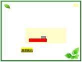 《摩擦力》课件5（16张PPT）（人教版必修1）