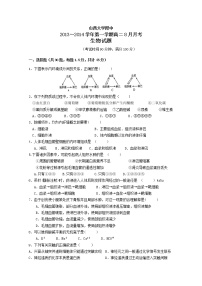 物理3 摩擦力一课一练