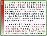 安徽省宿州市泗县二中-学年高一物理4.4《力学单位制》课件（人教版必修1）