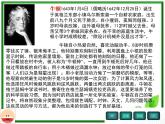 高中物理人教版必修1课件 牛顿第三定律