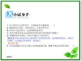 【一轮复习】高一物理课件 4.5 《牛顿第三定律》 （新人教版必修1）