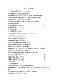 高中物理5 牛顿第三定律课后练习题