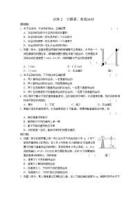 物理必修21.曲线运动练习题