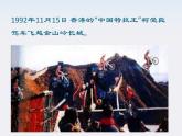 物理：5.3《抛体运动的规律》课件（新人教版必修2）