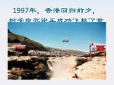 物理：5.3《抛体运动的规律》课件（新人教版必修2）