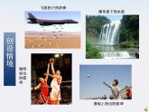 【精品】高二物理课件：5.3《抛体运动的规律》 （人教版必修2）