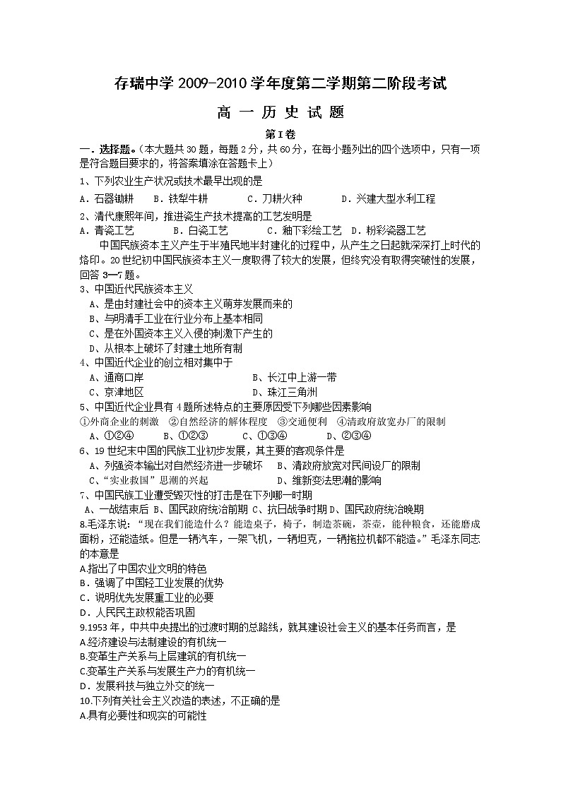 《用牛顿运动定律解决问题（二）》教案1（新人教版必修1）高一第1页