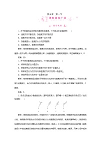 物理必修21.曲线运动练习