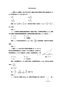 2020-2021学年第四章 牛顿运动定律6 用牛顿定律解决问题（一）课时练习