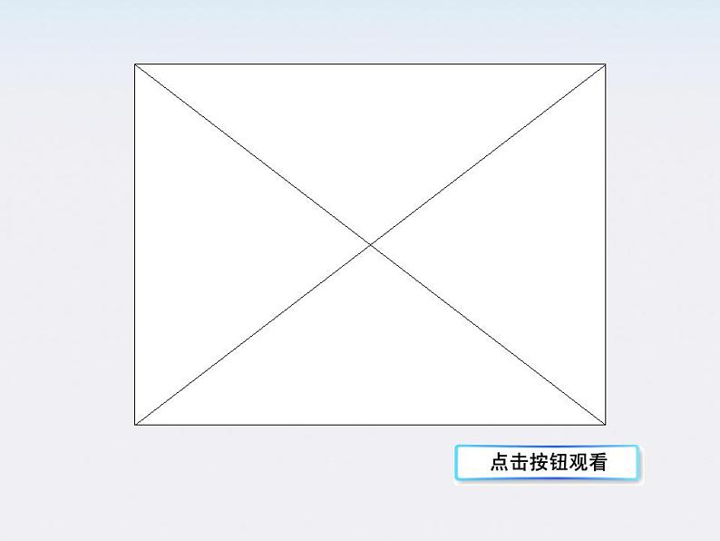 高一物理课件：2《平抛运动》（人教版必修2）第6页