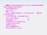 【】届高中物理基础复习课件：4.2抛体运动
