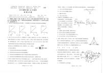 （湖北版）八省八校2021-2022学年高三上学期第一次联考物理试卷(pdf版含解析)