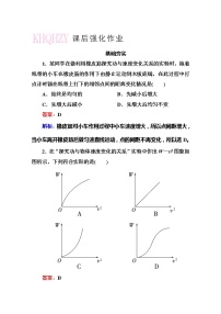 2020-2021学年6.实验：探究功与速度变化的关系随堂练习题