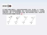 届高考物理一轮复习课件：5.3《机械能守恒定律》