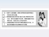 高一物理：7.8《机械能守恒定律》课件2（新人教）必修二