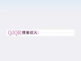 物理：7.8《机械能守恒定律》课件（新人教版必修2）