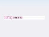 物理：7.10《能量守恒定律与能源》课件（新人教版必修2）