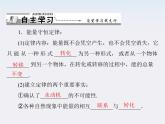 年高中物理 第七章 10《能量守恒定律与能源》课件（新人教版必修2）