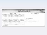年高一物理7-10《能量守恒定律与能源》课件(新人教版)必修2
