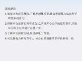 高中物理人教版选修3-1 1.2 库仑定律课件PPT