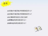 《库仑定律》课件五（16张PPT）