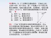 高二物理人教版选修3-1课件 《电势差与电场强度的关系》2