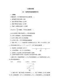 高中物理人教版 (新课标)选修36 电势差与电场强度的关系课堂检测